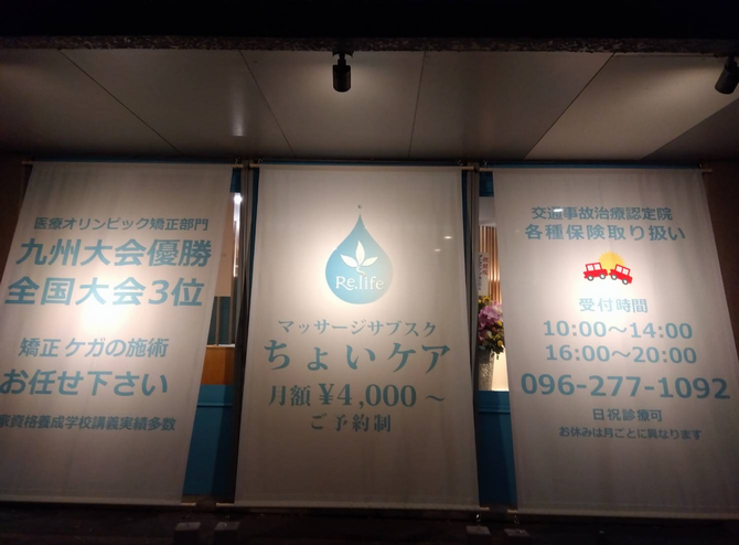土日祝20時まで営業のイメージ